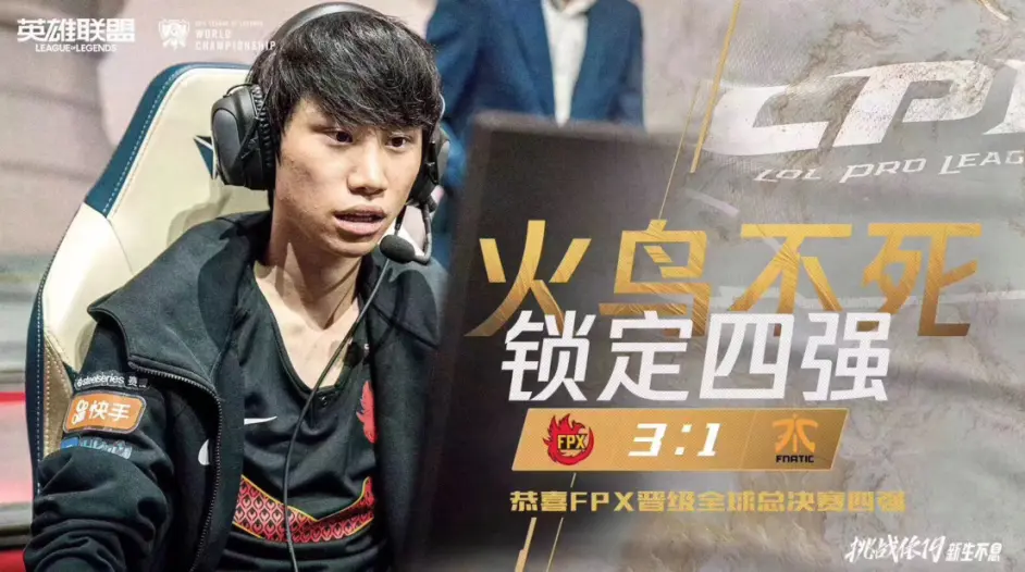 随机关于Doinb新星爆冷表现惊艳，利物浦未来可期！的信息