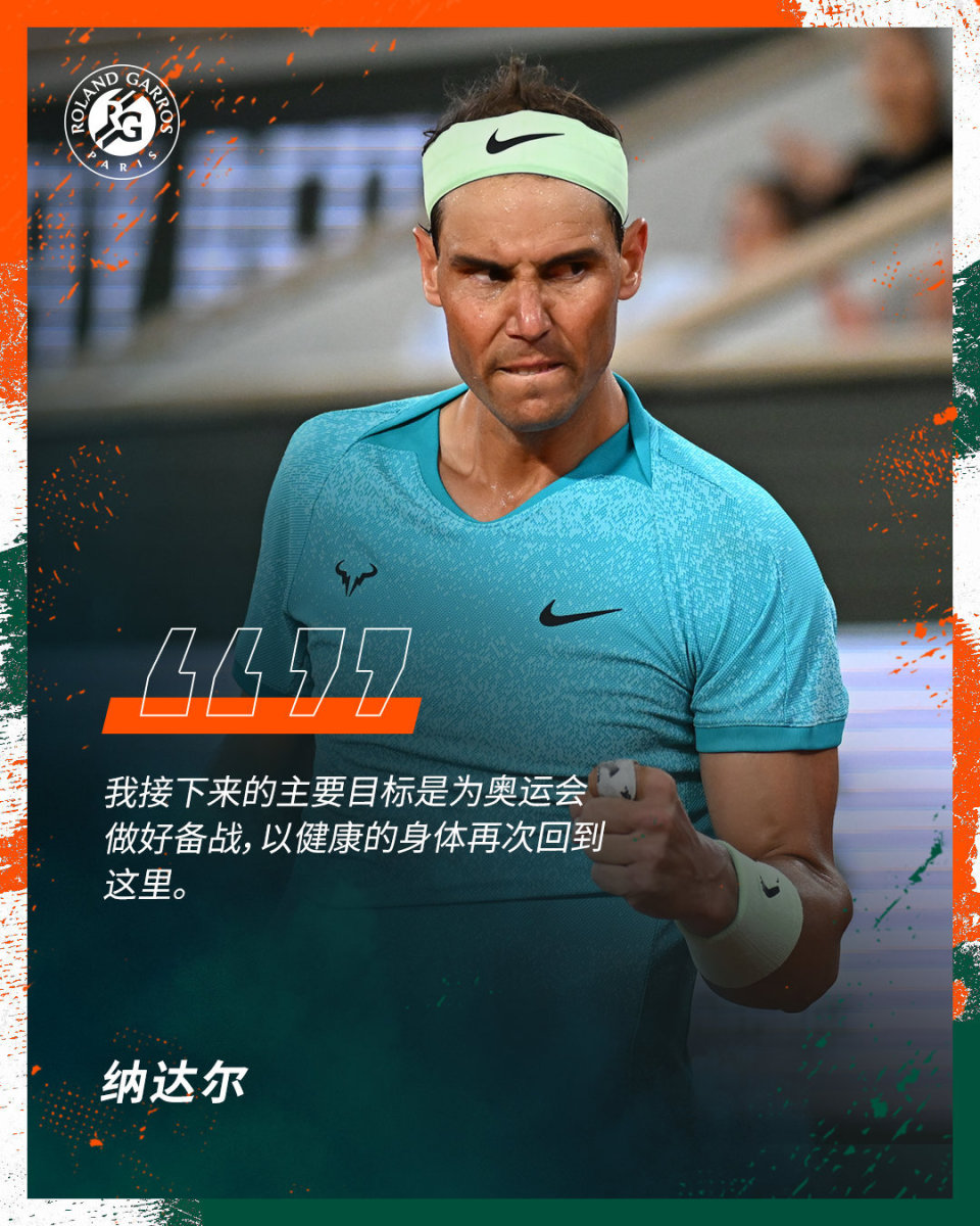 随机纳达尔爆冷击败美国队，比分优势明显引爆全场！